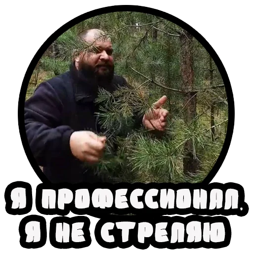 😎 Стикер «Vizhivalovo» для Telegram