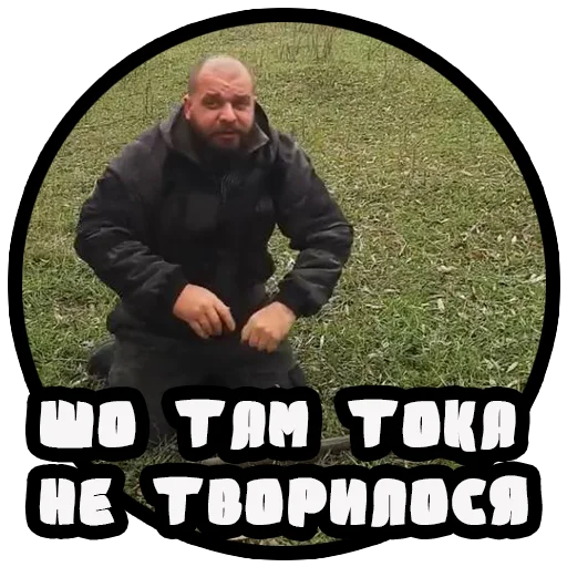 🤫 Стикер «Vizhivalovo» для Telegram