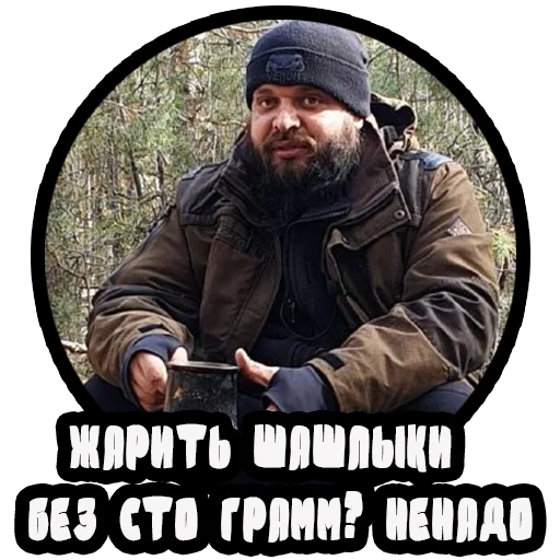 🍸 Стикер «Vizhivalovo» для Telegram