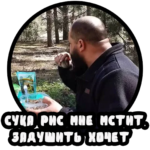 😵 Стикер «Vizhivalovo» для Telegram