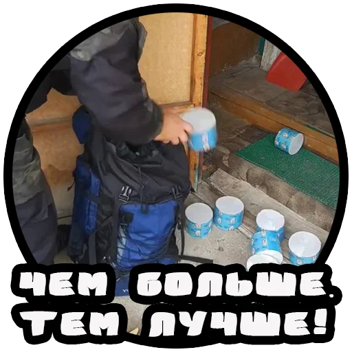 😅 Стикер «Vizhivalovo» для Telegram