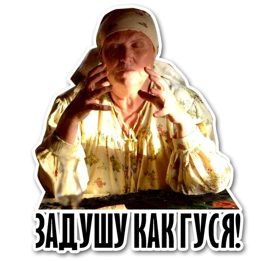 🤨 Стикер «See» для Telegram