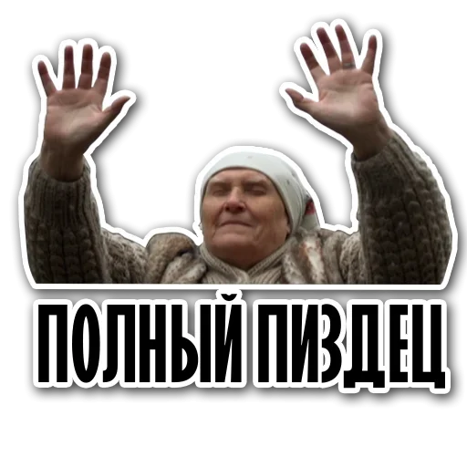 😉 Стикер «See» для Telegram