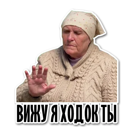 😚 Стикер «See» для Telegram