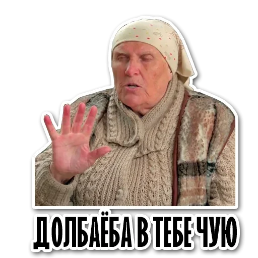 😚 Стикер «See» для Telegram