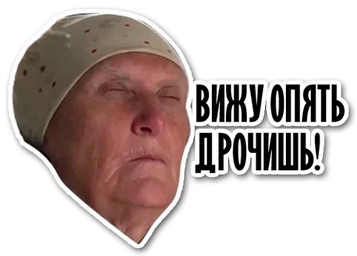 😌 Стикер «See» для Telegram
