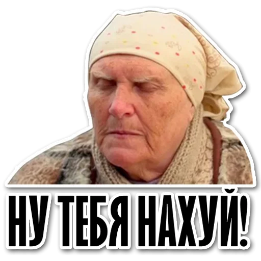 😍 Стикер «See» для Telegram