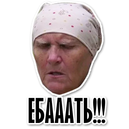 😌 Стикер «See» для Telegram