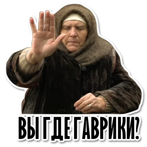 🧐 Стикер «See» для Telegram