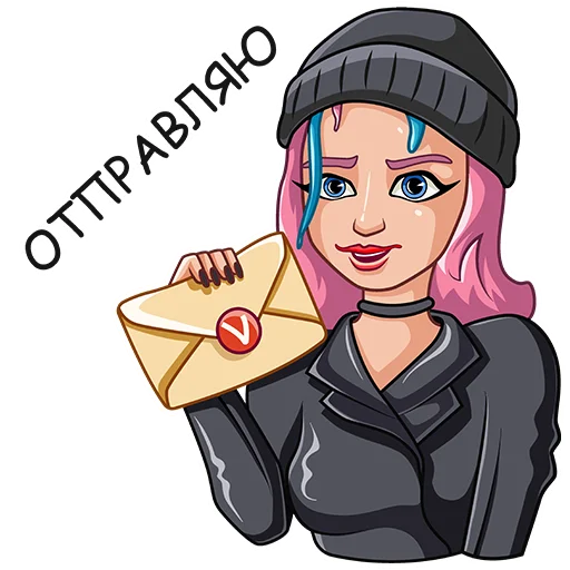 💌 Стикер «Ви Няша» для Telegram