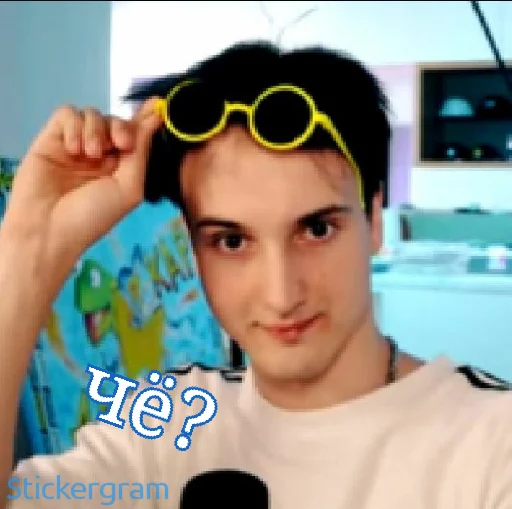 😳 Стикер «Данкар» для Telegram