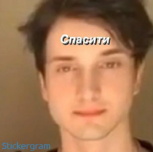 😣 Стикер «Данкар» для Telegram
