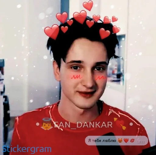 🥰 Стикер «Данкар» для Telegram