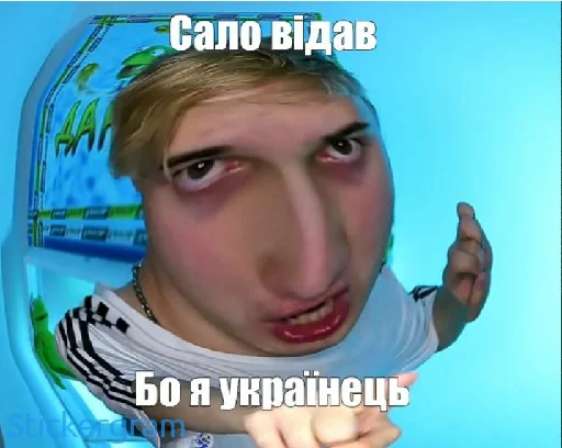 🇺🇦 Стикер «Данкар» для Telegram