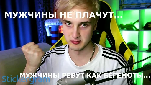 ✊ Стикер «Данкар» для Telegram