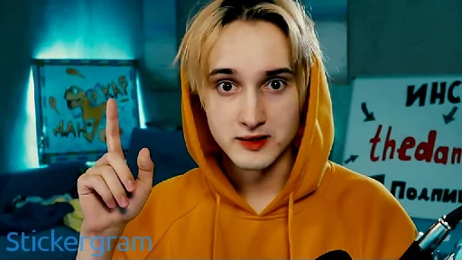 ☝ Стикер «Данкар» для Telegram