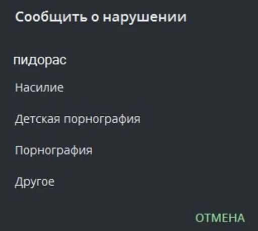 🏳️‍🌈 Стикер «вжжжжжжжржржржжж» для Telegram