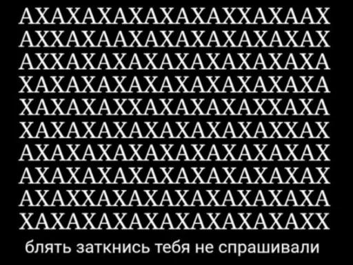 🤫 Стикер «вжжжжжжжржржржжж» для Telegram