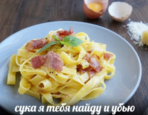 🍝 Стикер «вжжжжжжжржржржжж» для Telegram