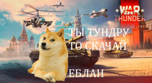 🤦‍♂️ Стикер «вжжжжжжжржржржжж» для Telegram