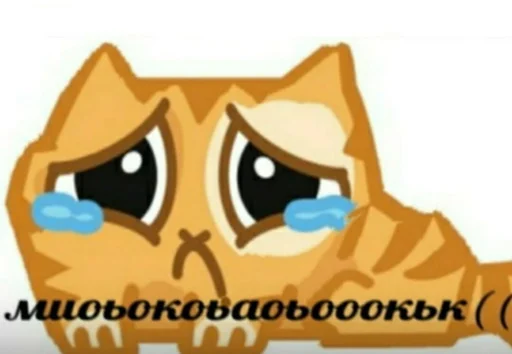 😔 Стикер «вжжжжжжжржржржжж» для Telegram
