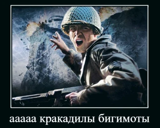 😲 Стикер «вжжжжжжжржржржжж» для Telegram