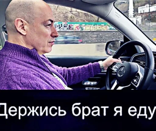✊ Стикер «вжжжжжжжржржржжж» для Telegram