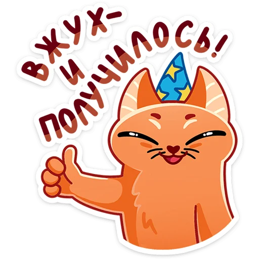 🙌 Стикер «Вжух и Малевич - персонажи конкурса «Большая перемена»» для Telegram