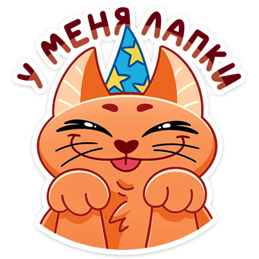 🐾 Стикер «Вжух и Малевич - персонажи конкурса «Большая перемена»» для Telegram