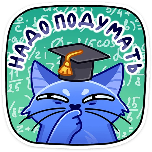 🤔 Стикер «Вжух и Малевич - персонажи конкурса «Большая перемена»» для Telegram