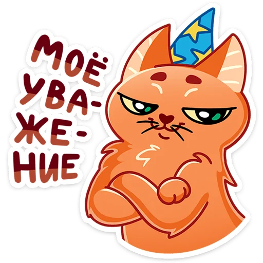 👍 Стикер «Вжух и Малевич - персонажи конкурса «Большая перемена»» для Telegram