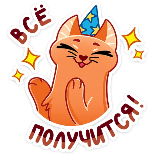 ☺️ Стикер «Вжух и Малевич - персонажи конкурса «Большая перемена»» для Telegram