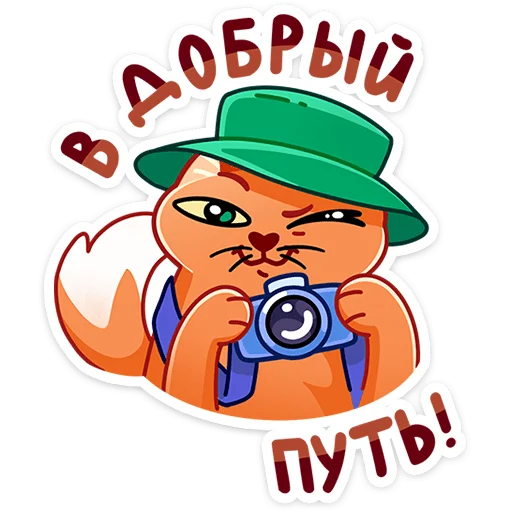 😉 Стикер «Вжух и Малевич - персонажи конкурса «Большая перемена»» для Telegram