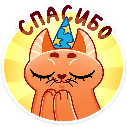 🙏 Стикер «Вжух и Малевич - персонажи конкурса «Большая перемена»» для Telegram