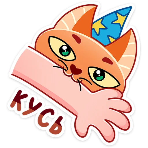 👹 Стикер «Вжух и Малевич - персонажи конкурса «Большая перемена»» для Telegram