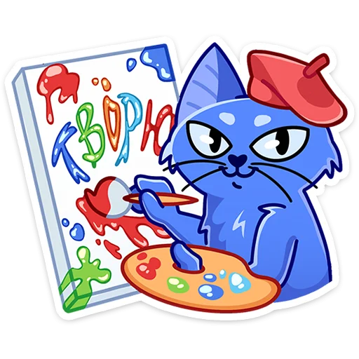 🧑‍🎨 Стикер «Вжух и Малевич - персонажи конкурса «Большая перемена»» для Telegram
