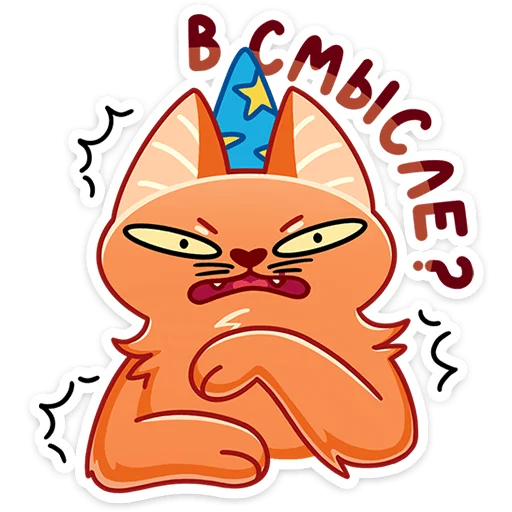 😠 Стикер «Вжух и Малевич - персонажи конкурса «Большая перемена»» для Telegram