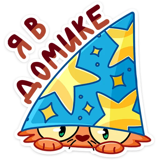 👀 Стикер «Вжух и Малевич - персонажи конкурса «Большая перемена»» для Telegram