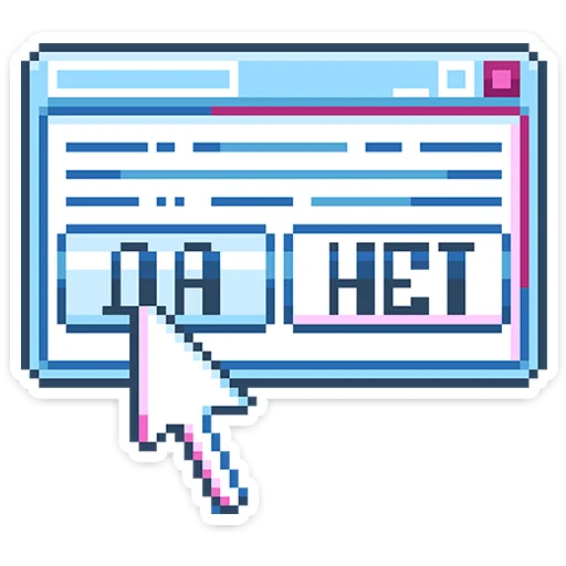 Стикер 46 8-bit