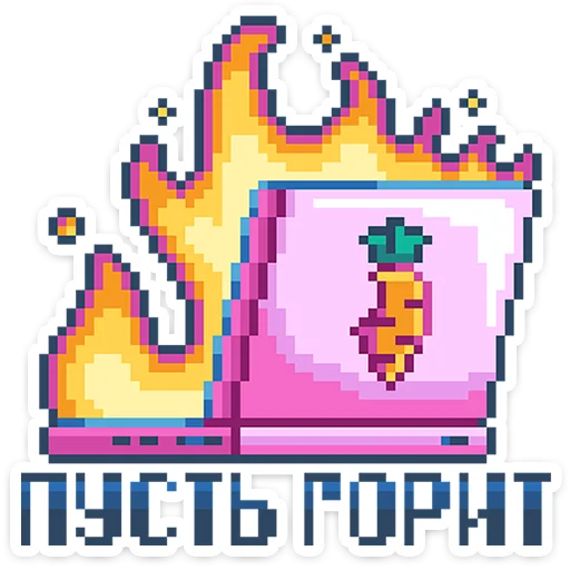 Стикер 16 8-bit