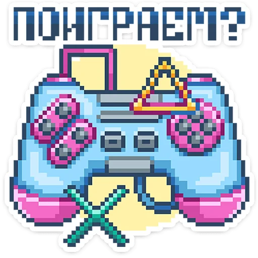 Стикер 17 8-bit