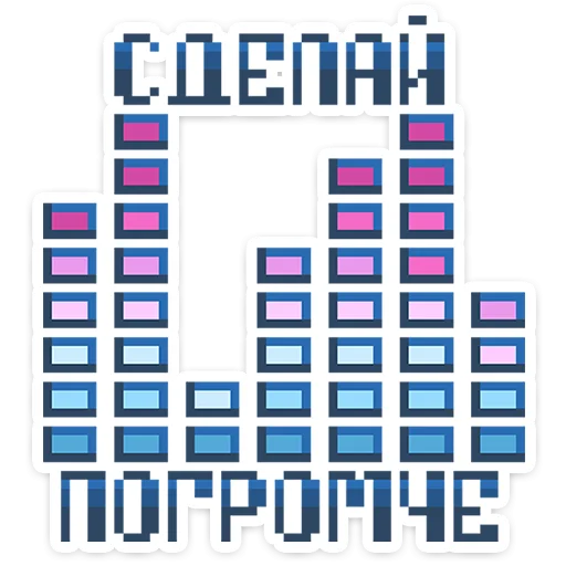 Стикер 22 8-bit
