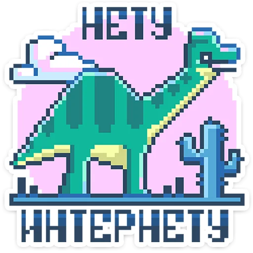 Стикер 33 8-bit