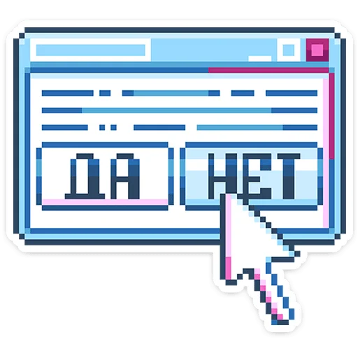 Стикер 47 8-bit