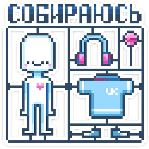 Стикер 8 8-bit