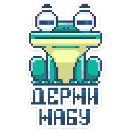 Стикер 11 8-bit