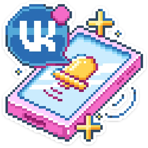 Стикер 29 8-bit