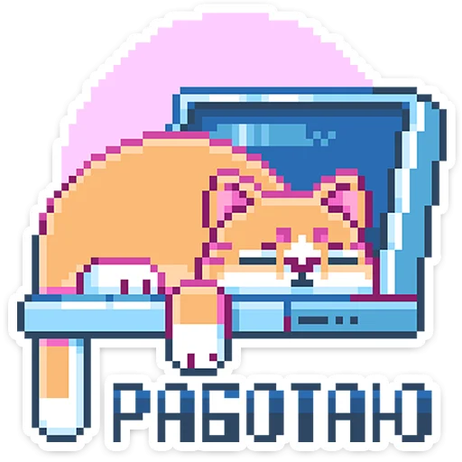 Стикер 27 8-bit