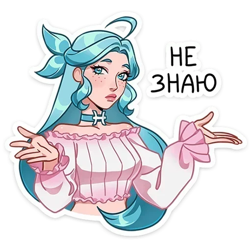 🤷‍♀️ Стикер «Альма» для Telegram