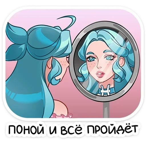 🙂 Стикер «Альма» для Telegram